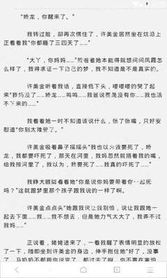 菲律宾遣返回国没钱买机票怎么办？需要花费多少钱_菲律宾签证网